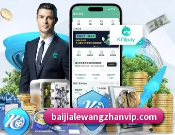 百家乐网站 APP(BaccaraGaming)