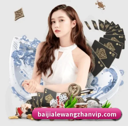 百家乐网站 APP(BaccaraGaming)